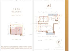 保利大国璟花园1期2室2厅1卫187.00平户型