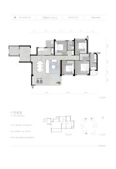 新绿启境花园1期4室2厅2卫170.85平户型