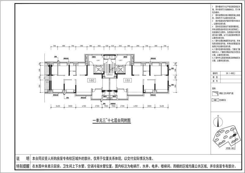 臻萃1单元3-17F