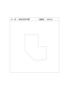 中冶天府大厦1期330.70平户型