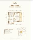 榕晟.水岸丽府1期2室2厅1卫66.19平户型