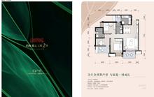 招商依云上城2期3室2厅2卫103.00平户型