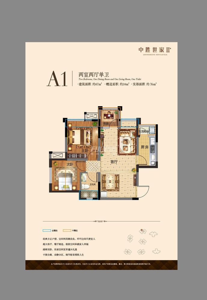 2#-A1-2
