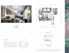 中国铁建·西派国樾4室2厅2卫146.00平户型