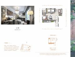 中国铁建·西派国樾4室2厅2卫146.00平户型