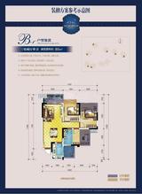 蓝光香江国际2期 3室2厅1卫 84.00平米