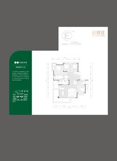 柏云庭1期4室2厅3卫199.00平户型