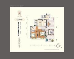 鼎盛南苑3室2厅2卫123.00平户型