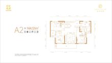 金绣铭座1期3室2厅2卫144.51平户型