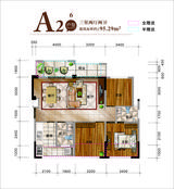 上元城1期 3室2厅2卫 93.71平米