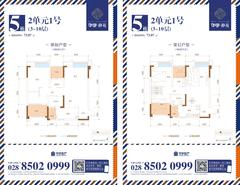 华宇静苑2期2室2厅1卫73.87平户型