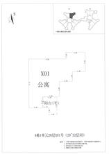 K区4#045