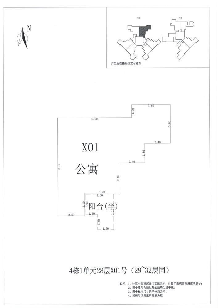 K区4#045