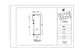 十方国际城68.94平户型