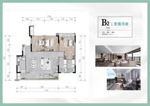 万柳墅院1期3室2厅2卫109.00平户型