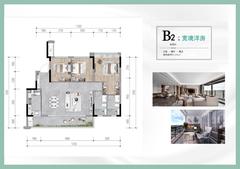 万柳墅院2期3室2厅2卫109.00平户型