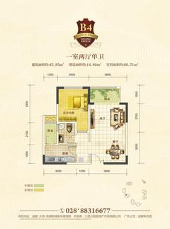 力扬时代名苑1室2厅1卫45.85平户型