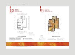 万科城3室2厅2卫91.00平户型