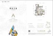 璟悦天著小区1期3室2厅2卫117.00平户型