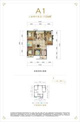 橡树华庭1期 3室2厅2卫 106.50平米