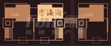 中德麓府269.92平户型