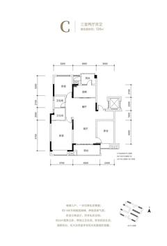 兰台臻园1期3室2厅2卫126.00平户型