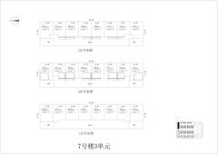 时尚嚞里1期1543.34平户型