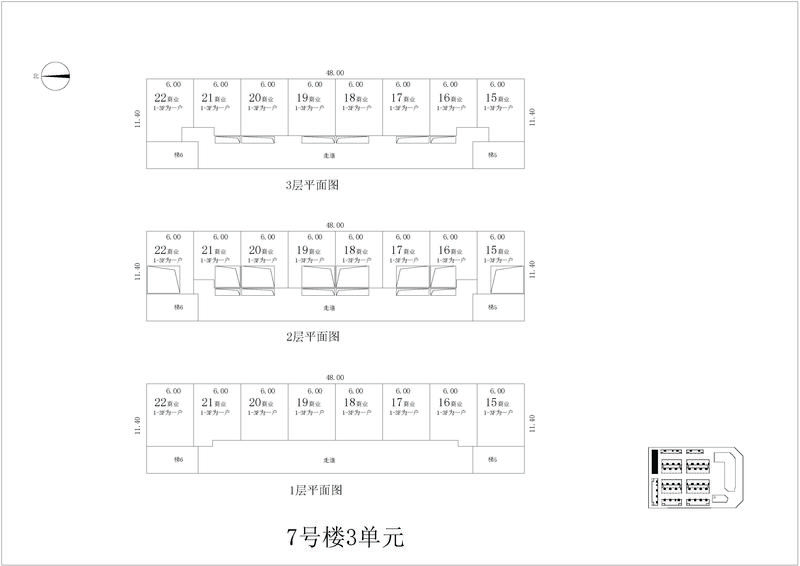 7号楼3单元