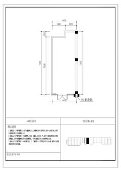 云樾名邸1期55.20平户型