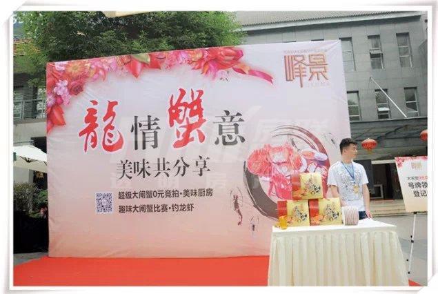 活动照片
