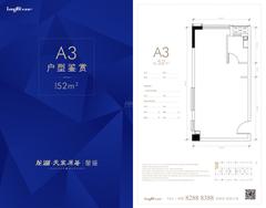天宸原著1期52.00平户型
