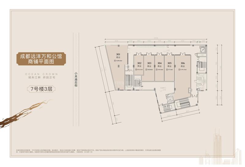 万和悦庭商业平面图
