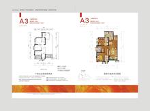 万科城3室2厅2卫91.00平户型