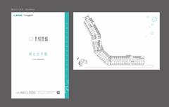 融侨悦蓉城1期70.00平户型