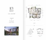 20#楼E3户型