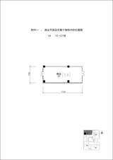 泰达时代中心  152.96平米