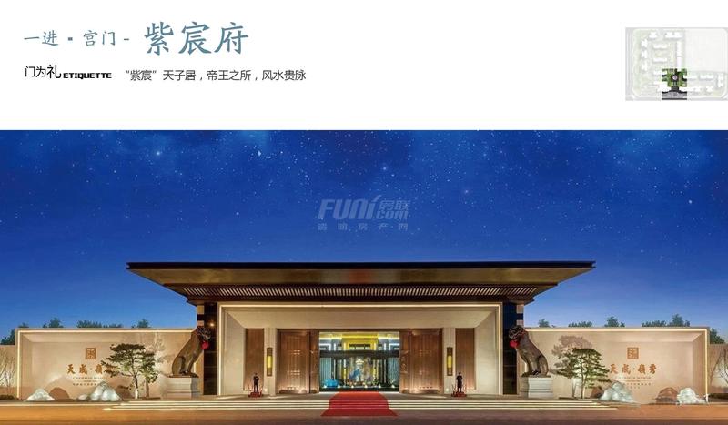 景观效果图
