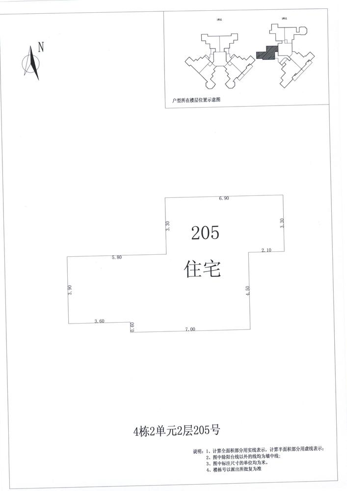 K区4#011