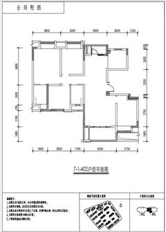 电建地产洺悦玺小区2期3室2厅2卫129.02平户型