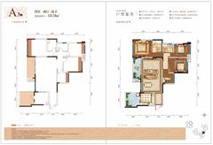 富豪三里花城二期4室2厅2卫132.18平户型
