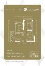G两室两厅一卫2