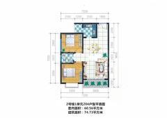 河曲佳苑2室2厅1卫74.73平户型