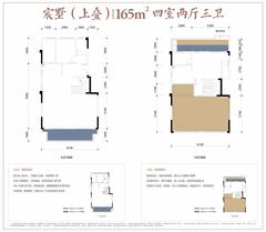 中海云麓世家1期167.88平户型