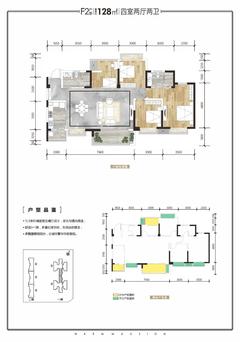 仁美熙和府1期4室2厅2卫128.00平户型