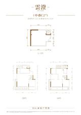 德信·麓湖云庄1期  297.92平米