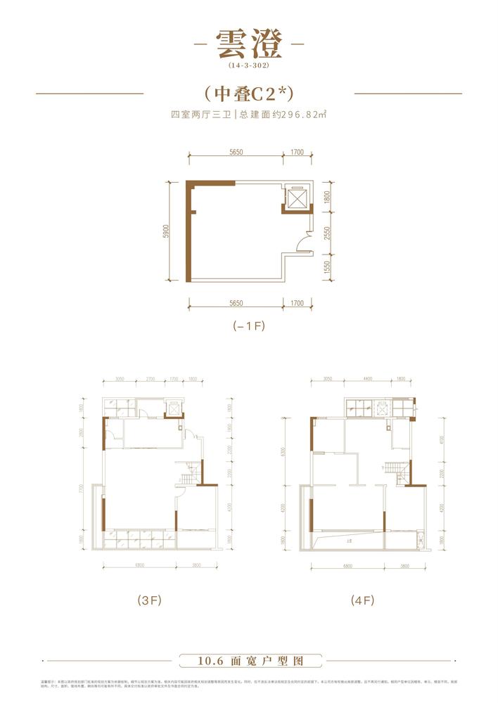 C2*二批次