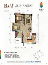 时代睿城 3室1厅1卫 80.00平米