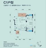 国宾时光汇 3室2厅1卫 88.25平米
