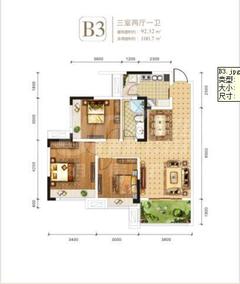 枫丹雅筑1期3室2厅1卫92.32平户型
