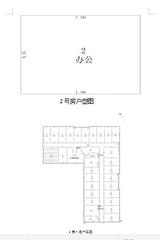 京蓉时代杉众广场1期  98.93平米